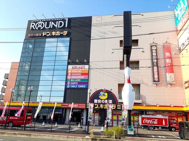 近くのドン・キホーテ福山店まで900m（徒歩12分）