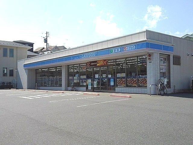 近くのローソン横須賀平作一丁目店まで480m（徒歩6分）