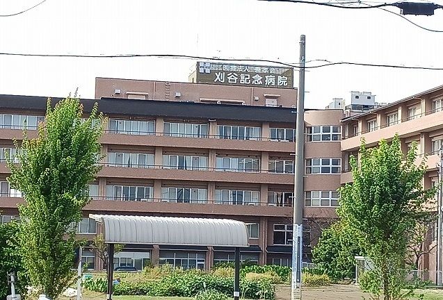 近くの刈谷記念病院まで1,200m（徒歩15分）