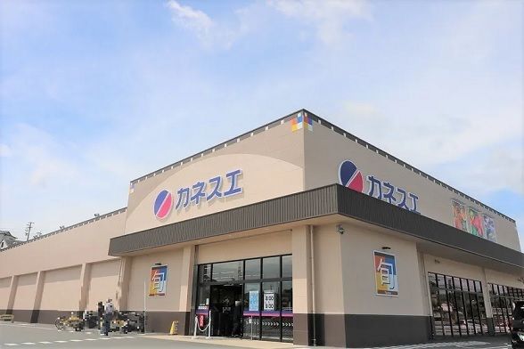 近くのカネスエ阿久比店まで450m（徒歩6分）