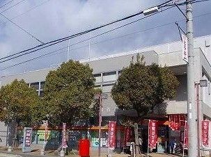近くの郵便局まで550m(徒歩7分)