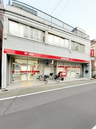 近くの板橋東新町郵便局まで462m(徒歩6分)