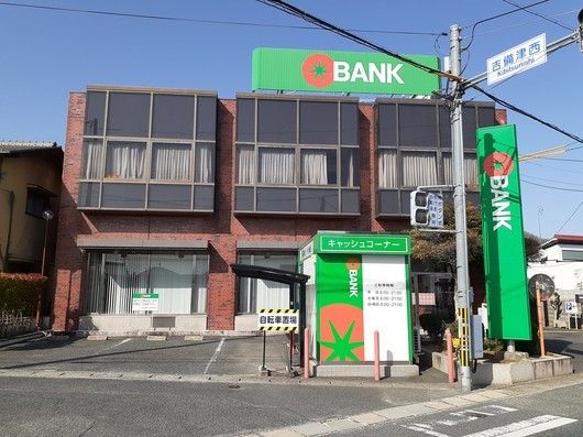 近くのトマト銀行 吉備津支店まで450m(徒歩6分)