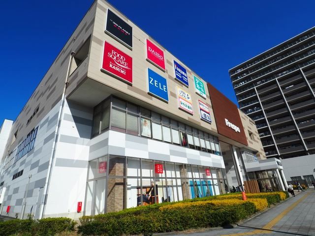 近くのフレスポ八潮まで1,200m（徒歩15分）