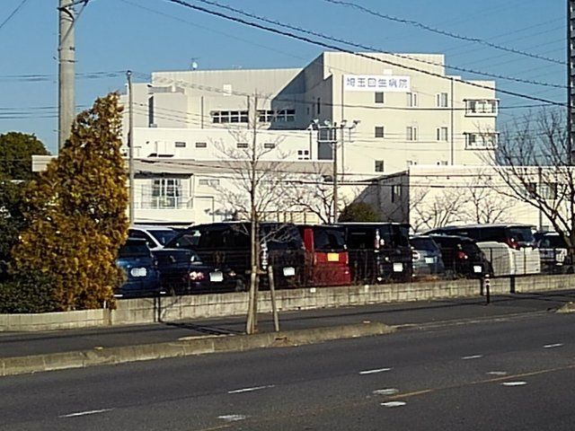 近くの埼玉回生病院まで600m（徒歩8分）