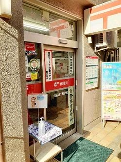 近くの四谷通二郵便局まで135m(徒歩2分)