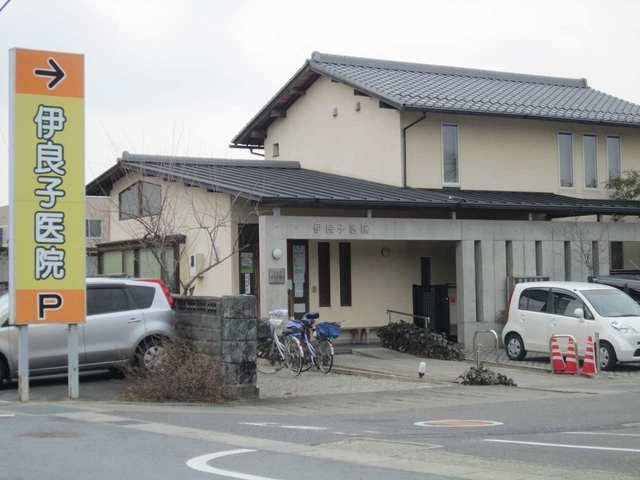近くの伊良子医院まで250m（徒歩4分）