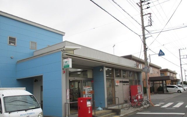 近くの郵便局まで750m(徒歩10分)