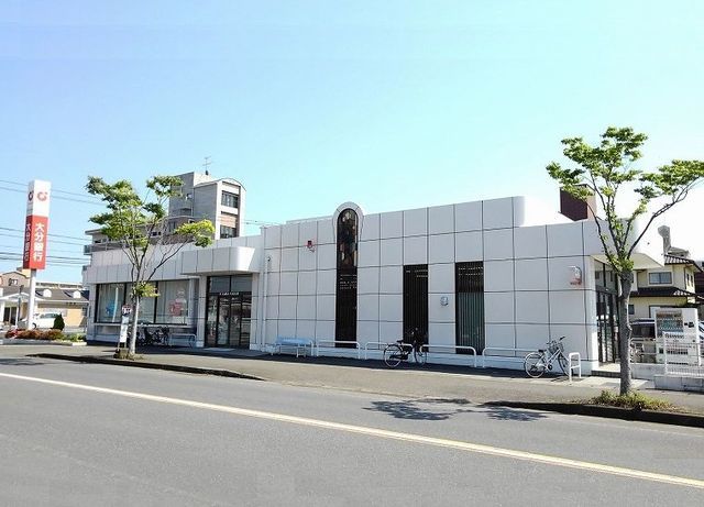 近くの大分銀行まで550m（徒歩7分）