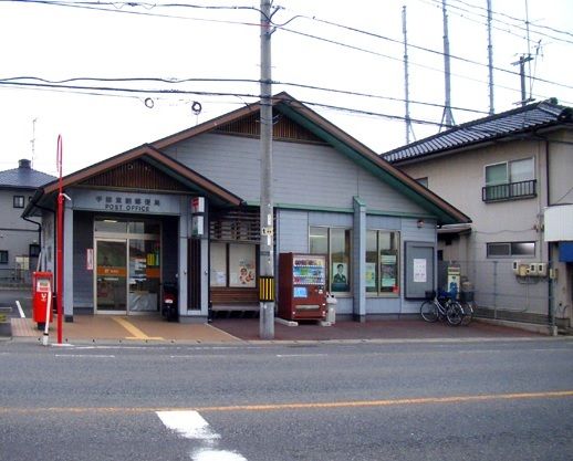 近くの郵便局まで750m（徒歩10分）