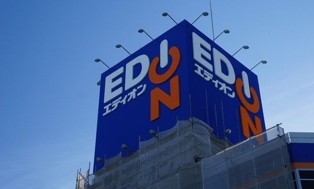 近くのエディオン安城店まで1,400m（徒歩18分）