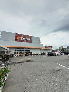 近くのDCMまで350m(徒歩5分)