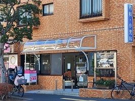近くのまなべファミリークリニックまで600m（徒歩8分）