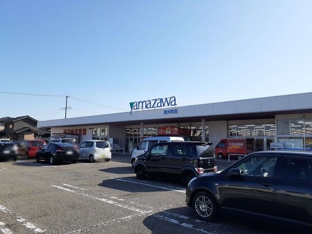 近くのヤマザワ東大町店まで429m(徒歩6分)