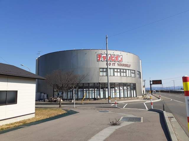 近くのチャンピオン 酒田店まで567m(徒歩8分)
