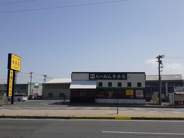 近くの幸楽苑 酒田店まで423m(徒歩6分)