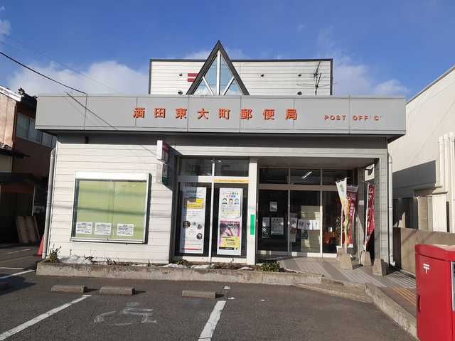 近くの酒田東大町郵便局まで736m(徒歩10分)