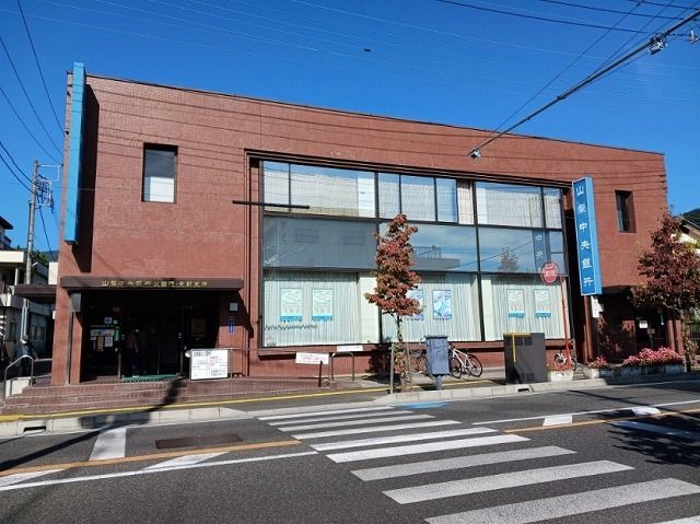 近くの山梨中央銀行武田支店北新支店まで900m（徒歩12分）