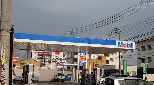 近くのMobil様まで750m（徒歩10分）