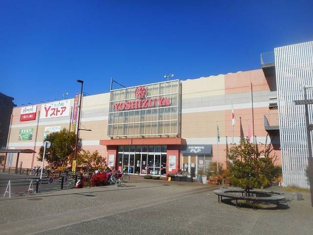 近くのヨシヅヤまで1,800m（徒歩23分）