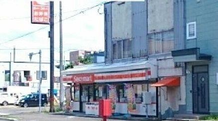 近くのセイコーマートよしはら店まで260m（徒歩4分）