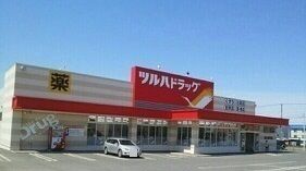 近くのツルハドラッグ滝川新町店まで450m（徒歩6分）