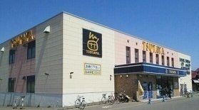 近くのＴＳＵＴＡＹＡ滝川店まで550m（徒歩7分）