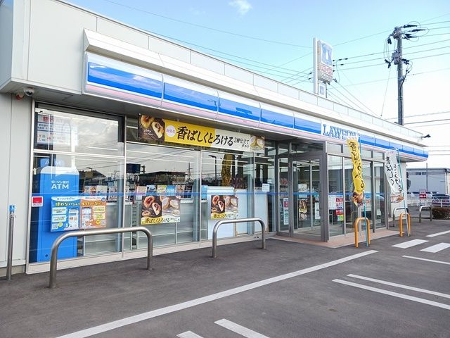 近くのローソン清水四丁目店まで674m（徒歩9分）