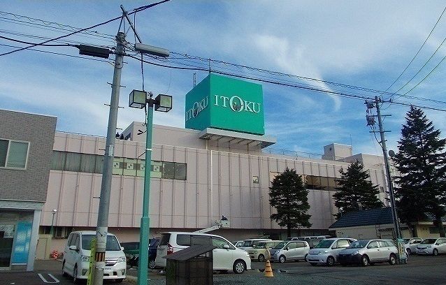 近くのいとく大館ショッピングセンターまで1,100m（徒歩14分）