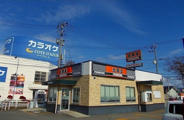 近くの吉野家　大館清水店まで800m（徒歩10分）