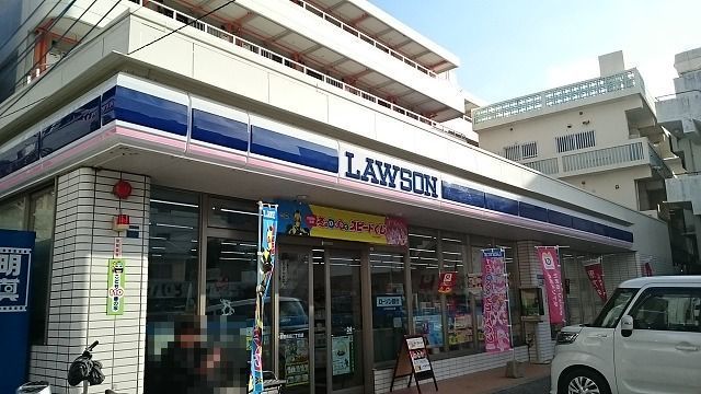 近くのローソン 那覇長田二丁目店まで500m（徒歩7分）
