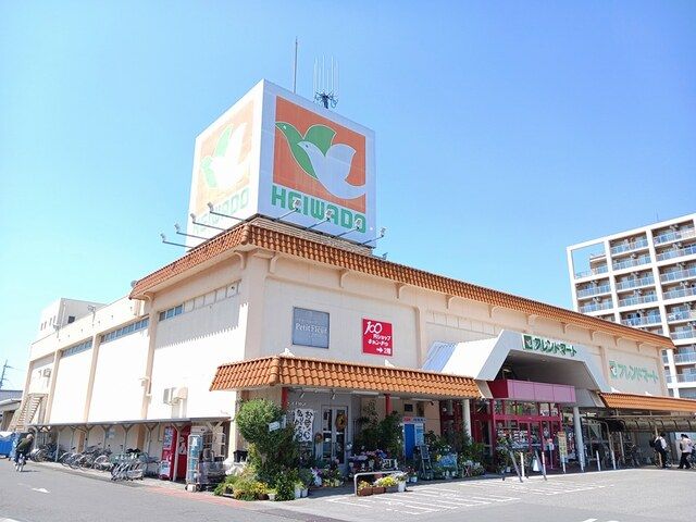 近くのフレンドマート大藪店様まで1,700m(徒歩22分)