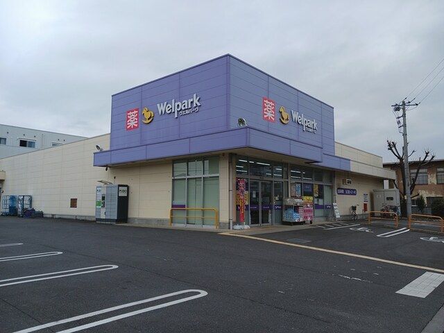 近くのウェルパーク小平花小金井店まで108m（徒歩2分）