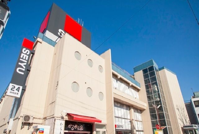 近くの西友　花小金井店まで750m（徒歩10分）
