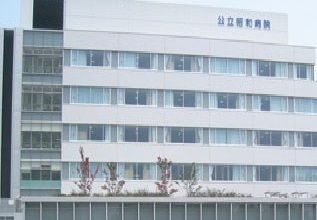 近くの昭和病院まで700m（徒歩9分）