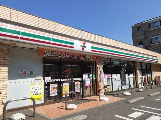 近くのセブンイレブンまで250m（徒歩4分）