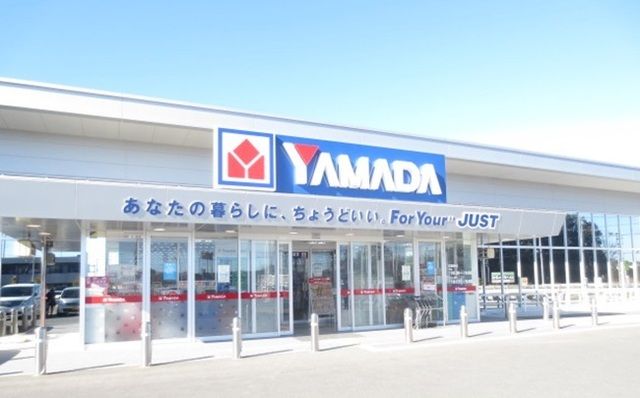 近くのヤマダ電機加須店まで700m（徒歩9分）