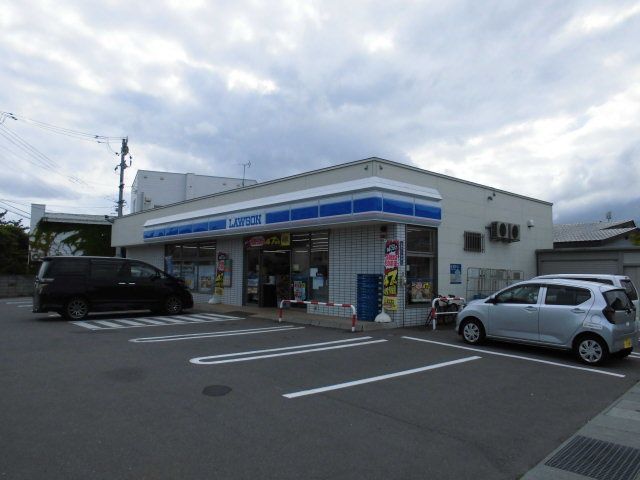 近くのローソン 北斗七重浜二丁目店まで500m（徒歩7分）