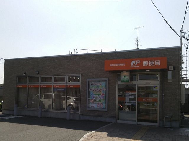 近くの浜松西崎郵便局まで600m（徒歩8分）