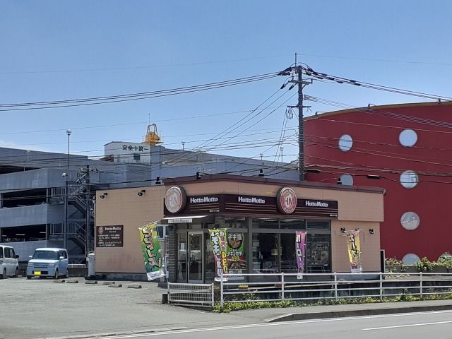 近くのほっともっと飛田バイパス店まで630m（徒歩8分）
