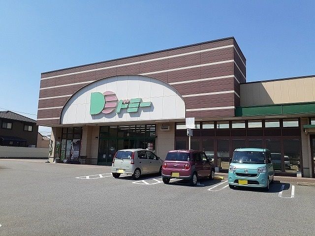 近くのドミー大浜店まで1,000m（徒歩13分）
