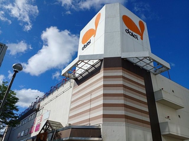 近くのスーパーまで1,570m（徒歩20分）