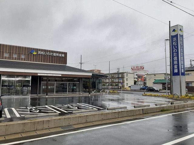 近くの浜松磐田信用金庫 上島支店まで700m（徒歩9分）