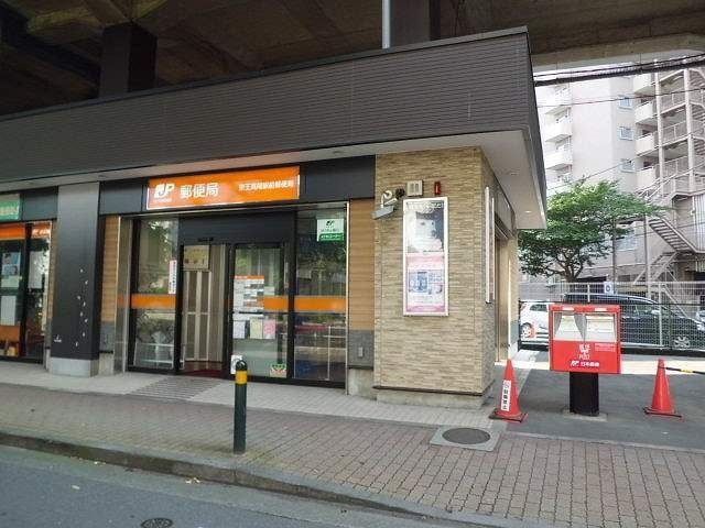 近くの郵便局まで1,300m（徒歩17分）