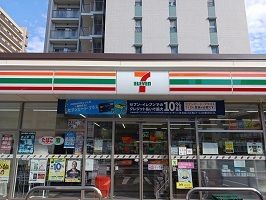近くのセブンイレブンまで230m（徒歩3分）