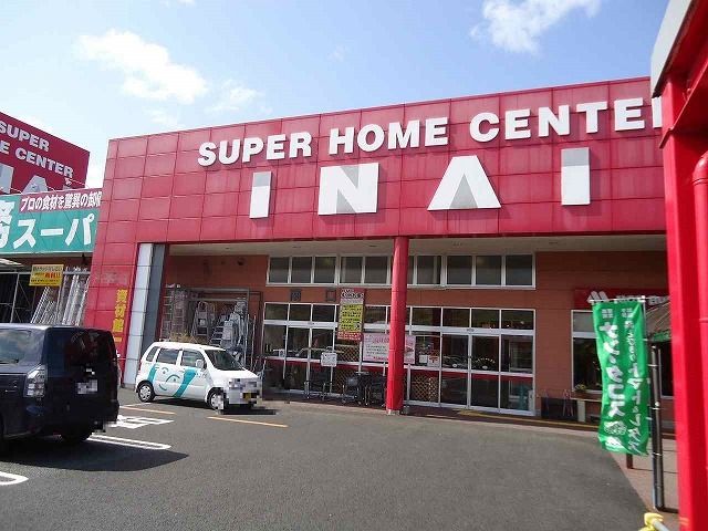 近くのホームセンターまで800m（徒歩10分）