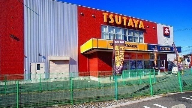 近くのレンタルビデオまで550m（徒歩7分）