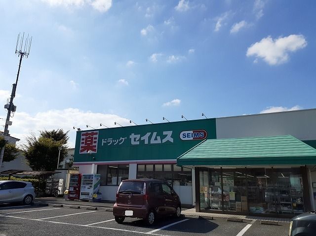近くのドラッグストアまで450m（徒歩6分）