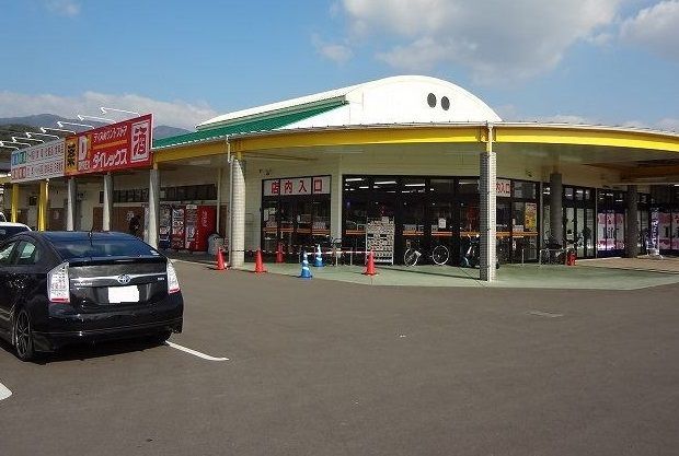 近くのダイレックス小城店まで1,600m（徒歩20分）