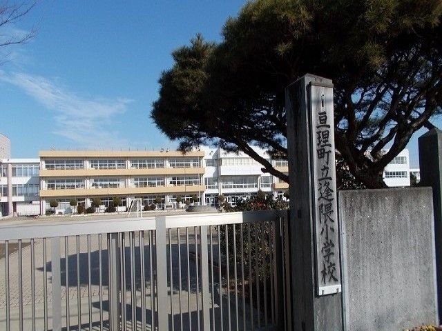 近くの亘理町立逢隈小学校まで550m(徒歩7分)